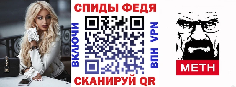 АМФ 98% MEGA ссылка Малгобек