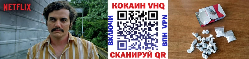 КОКАИН Fish Scale  цена   Малгобек 