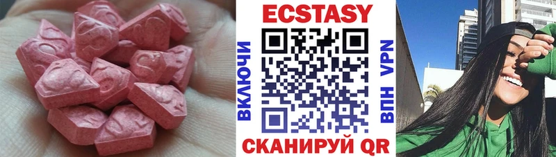 shop телеграм  Малгобек  ЭКСТАЗИ 99% 