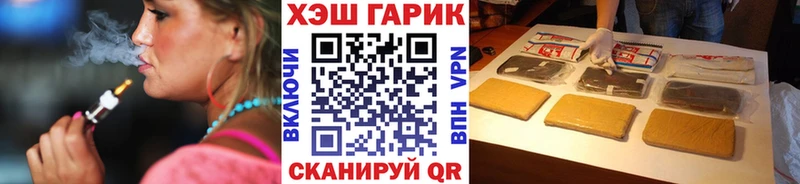 KRAKEN рабочий сайт  Малгобек  Гашиш убойный 
