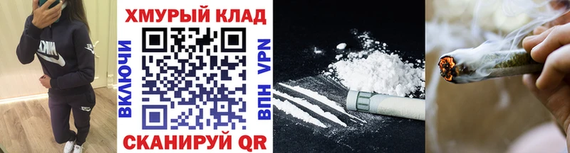 Героин гречка hydra как зайти Малгобек