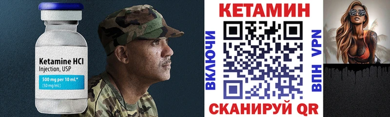 наркошоп  Малгобек  КЕТАМИН ketamine 