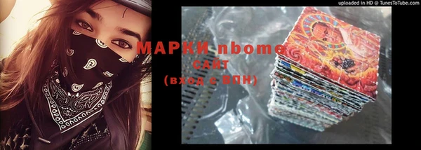 кокаин VHQ Зерноград