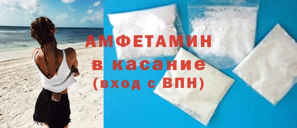 кокаин VHQ Зерноград