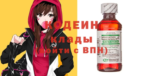 первитин Зеленодольск