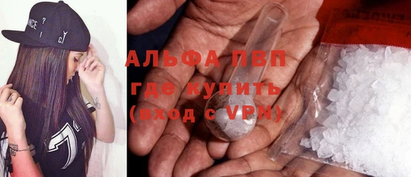 метамфетамин Зеленокумск