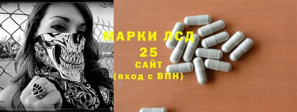 метамфетамин Зеленокумск