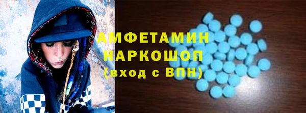 первитин Зеленодольск