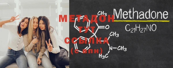 метамфетамин Зеленокумск