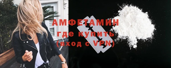 метамфетамин Зеленокумск
