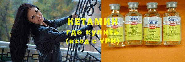 первитин Зеленодольск