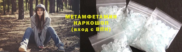 первитин Зеленодольск