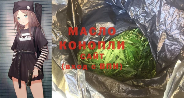 первитин Зеленодольск