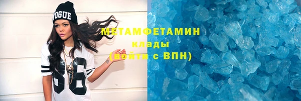первитин Зеленодольск