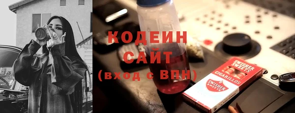 метамфетамин Зеленокумск