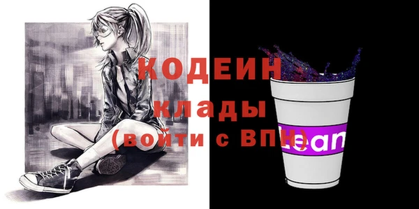 первитин Зеленодольск