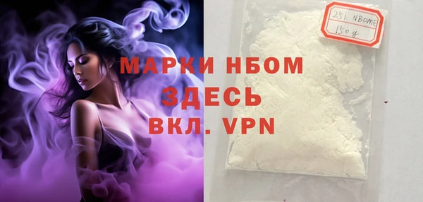 метамфетамин Зеленокумск