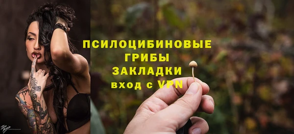 кокаин VHQ Зерноград