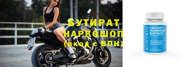 метамфетамин Зеленокумск