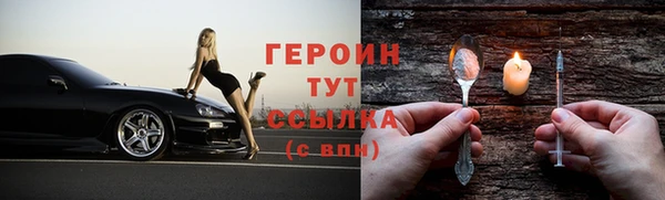 первитин Зеленодольск