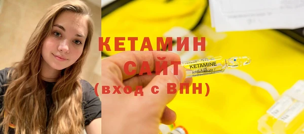 кокаин VHQ Зерноград