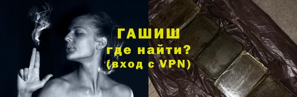 метамфетамин Зеленокумск