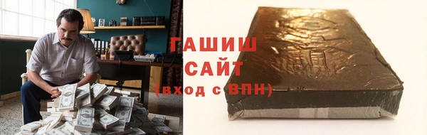 метамфетамин Зеленокумск