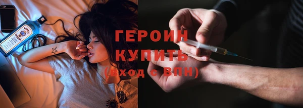 метамфетамин Зеленокумск
