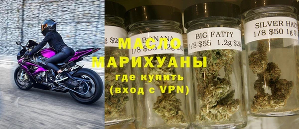 первитин Зеленодольск