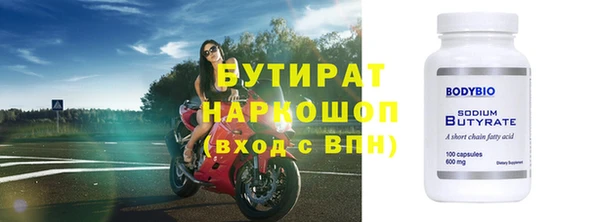 кокаин VHQ Зерноград