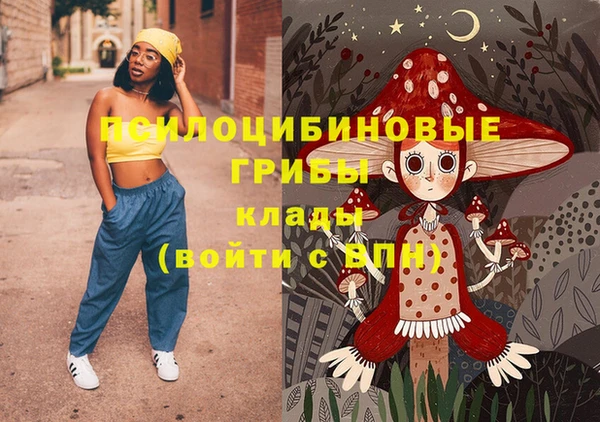 метамфетамин Зеленокумск