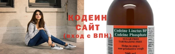 первитин Зеленодольск