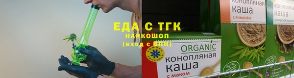 метамфетамин Зеленокумск