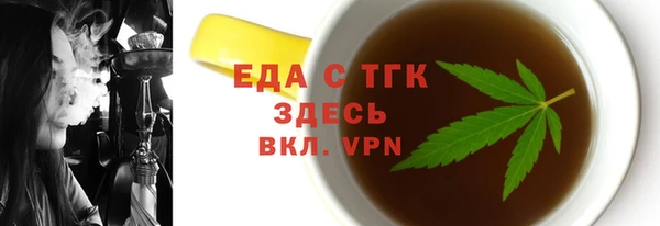 кокаин VHQ Зерноград