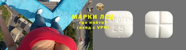 первитин Зеленодольск