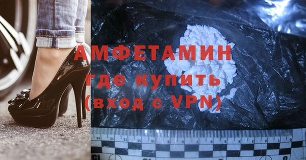 метамфетамин Зеленокумск