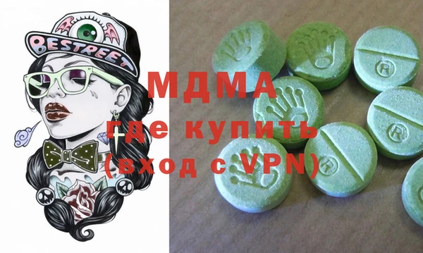 метамфетамин Зеленокумск