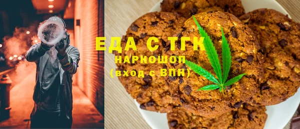 первитин Зеленодольск