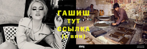 первитин Зеленодольск