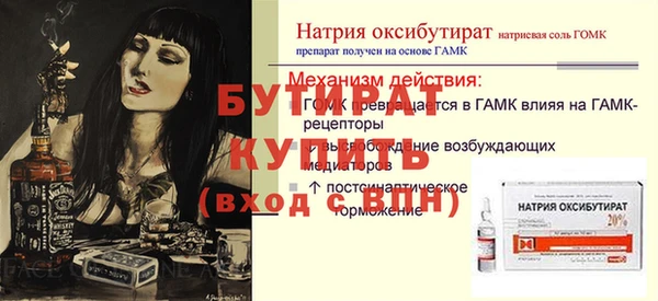 метамфетамин Зеленокумск