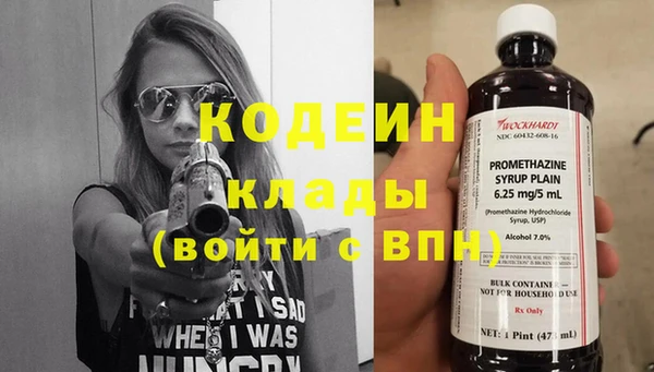 кокаин VHQ Зерноград