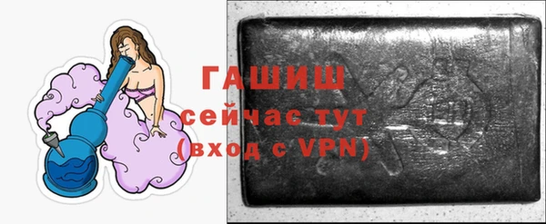 метамфетамин Зеленокумск
