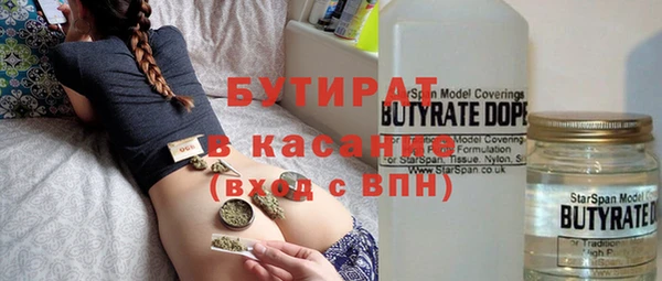 метамфетамин Зеленокумск