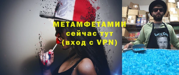 кокаин VHQ Зерноград