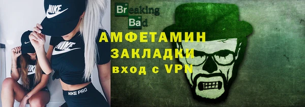 первитин Зеленодольск