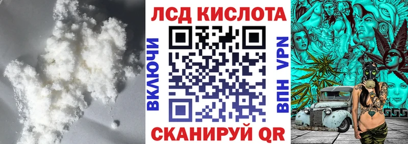 ЛСД экстази ecstasy Малгобек