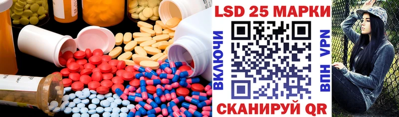 Лсд 25 экстази кислота  Малгобек 