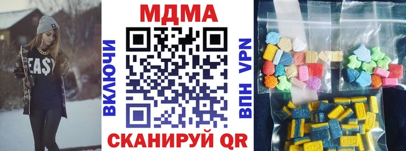 MDMA VHQ  Малгобек 