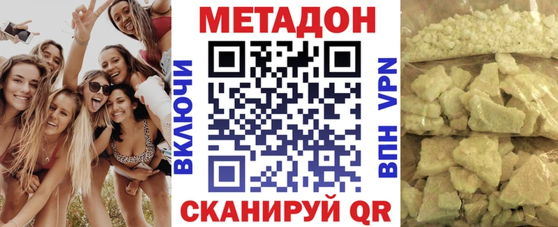MEGA ТОР  Малгобек  МЕТАДОН кристалл 