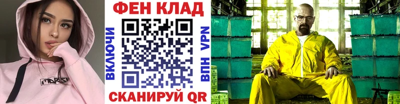Метамфетамин кристалл  hydra   Малгобек  наркота 